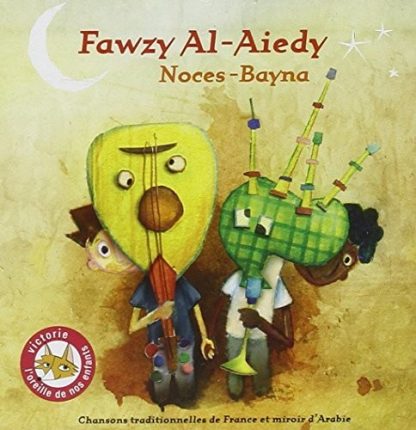 AL-AIEDY,FAWZY / NOCES-BAYNA