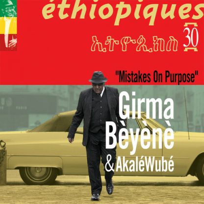 BEYENE,GIRMA & WUBE,AKALE / ETHIOPIQUES 30: MISTAKES ON PURPOSE