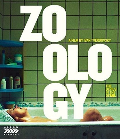 ZOOLOGY / BLU RAY