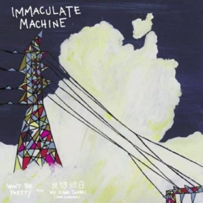 IMMACULATE MACHINE / WON'T BE PRETTY B/W WO XIANG TANBAI