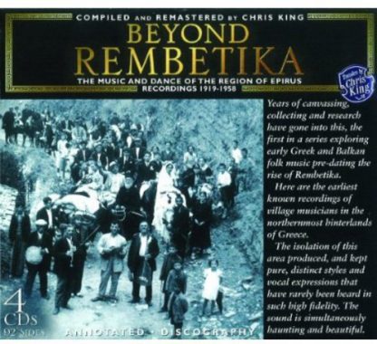 BEYOND REMBETIKA-THE MUSIC & DANCE OF THE / VAR / BEYOND REMBETIKA-THE MUSIC & DANCE OF THE / VAR